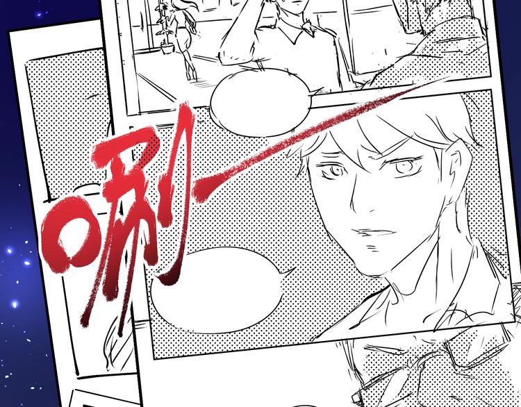 第42话 我在漫画里画漫画101