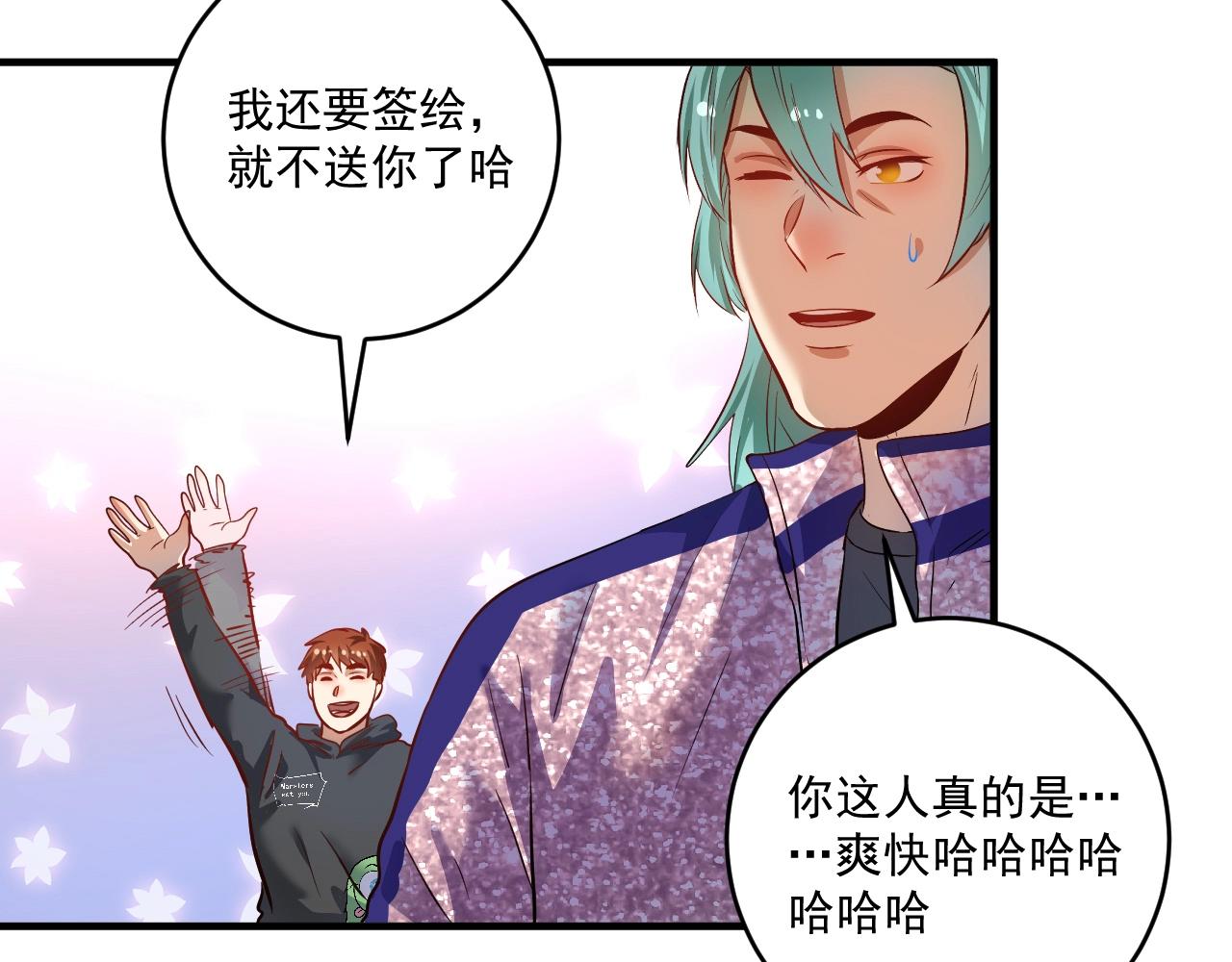第202话被震惊的制作人17