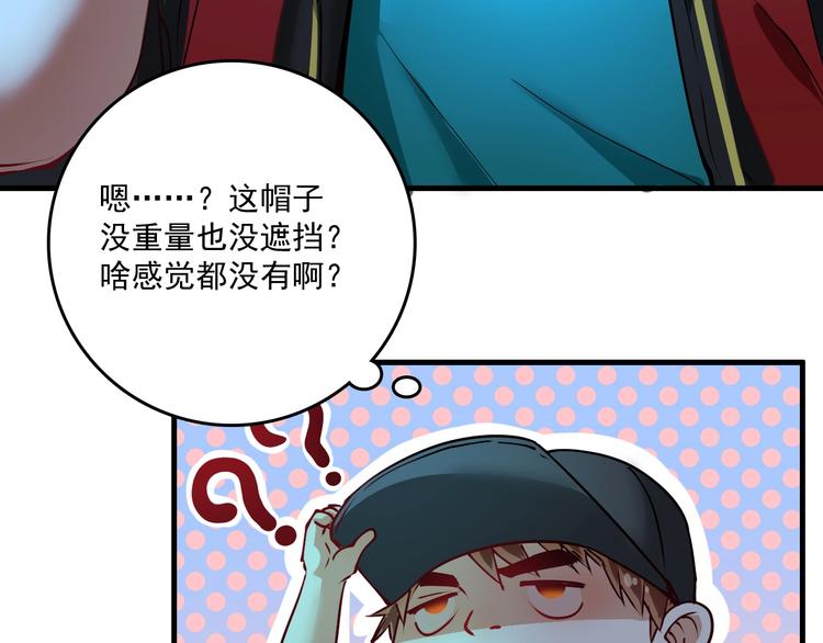 第34话 你必加冕为王57
