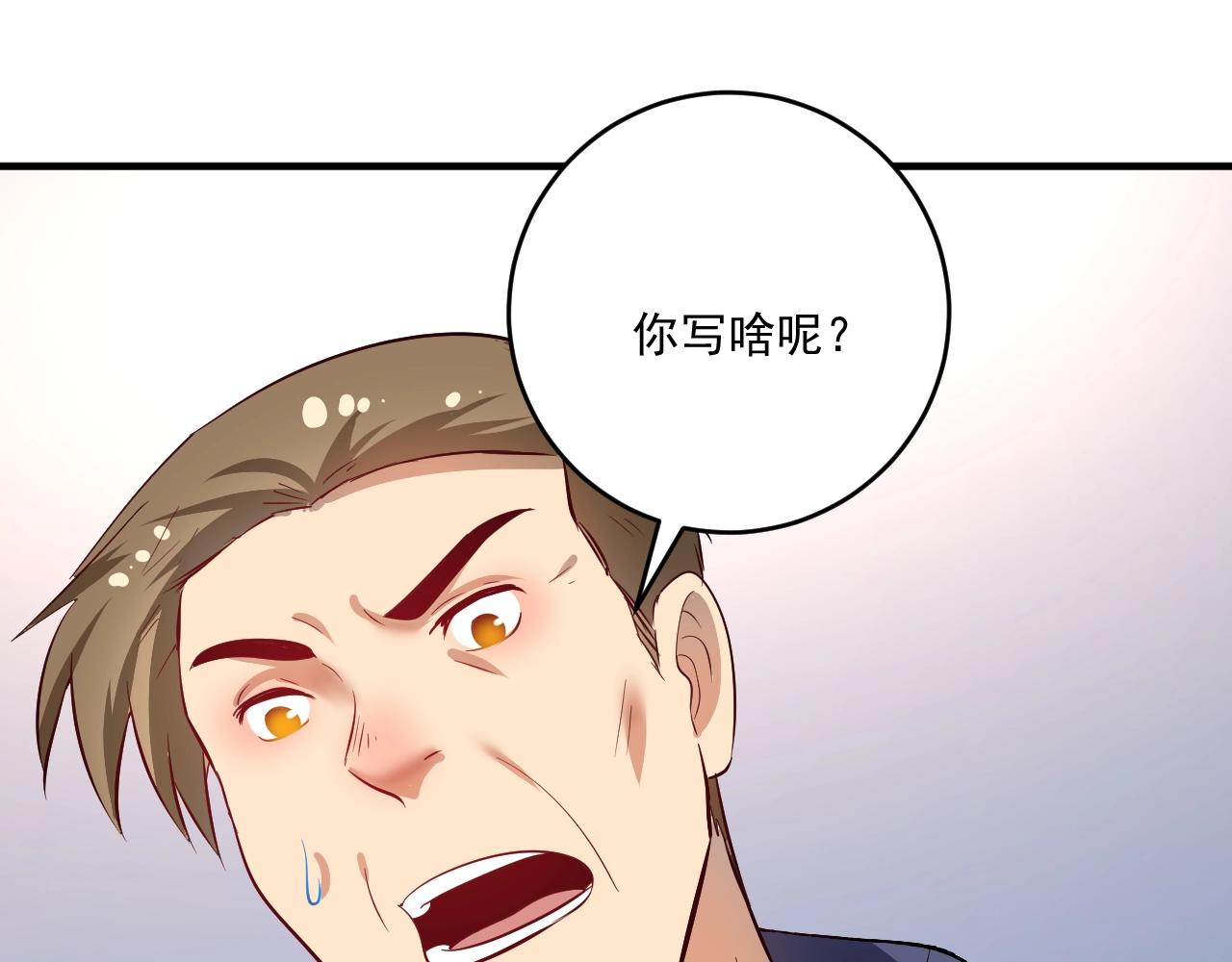 第209话 约法三章22