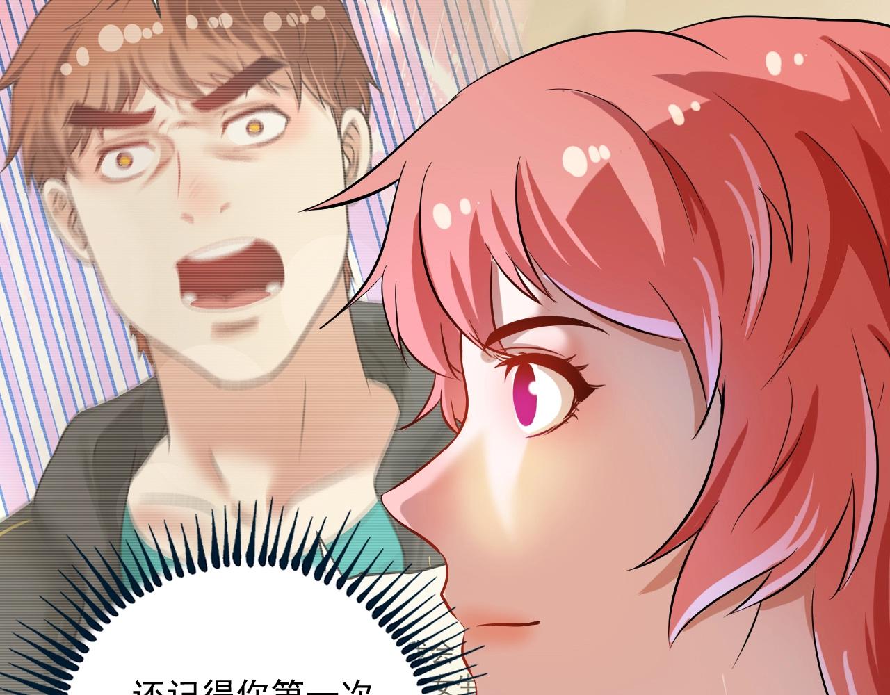 第184话 光芒闪耀19