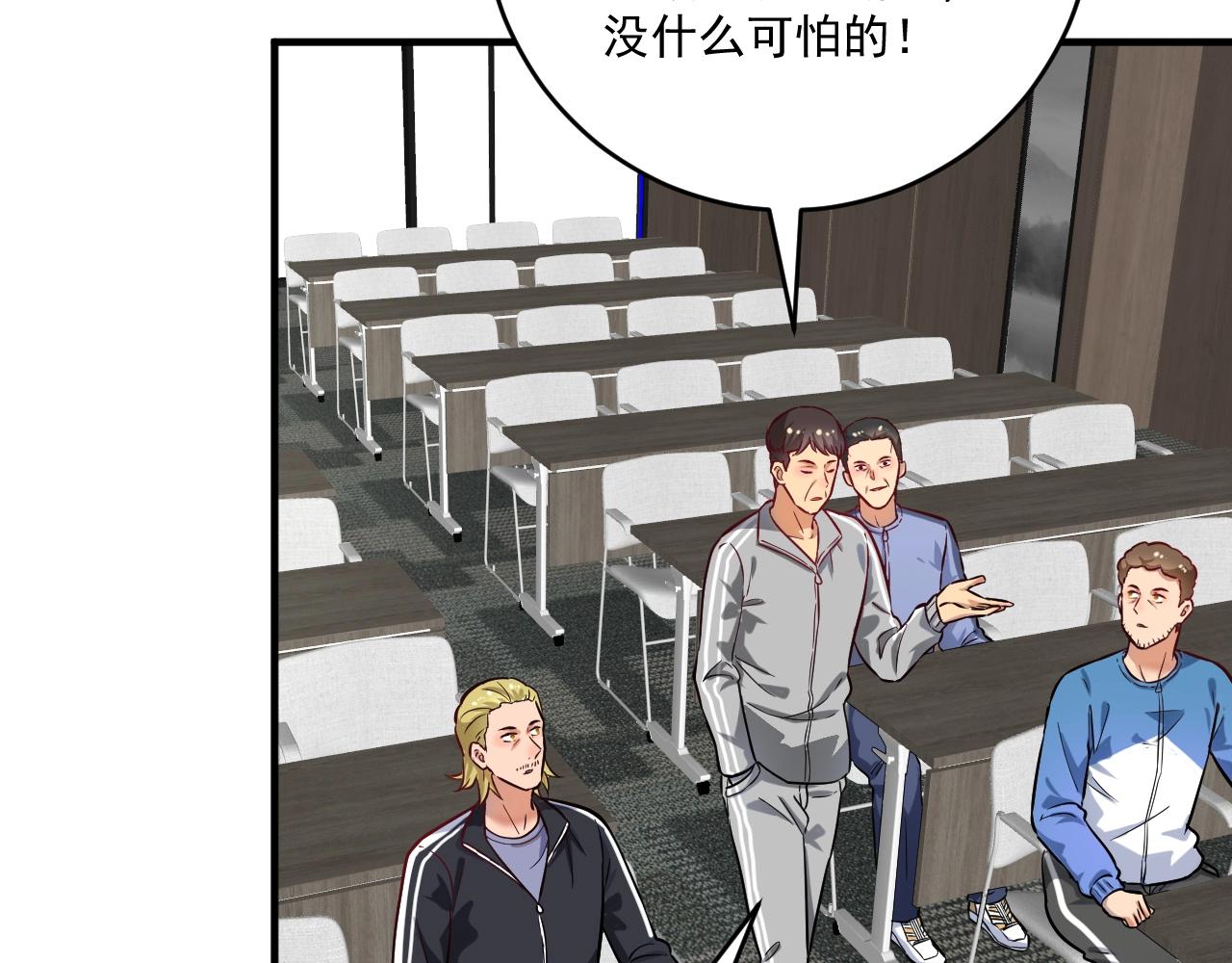 第174话 形象代言18