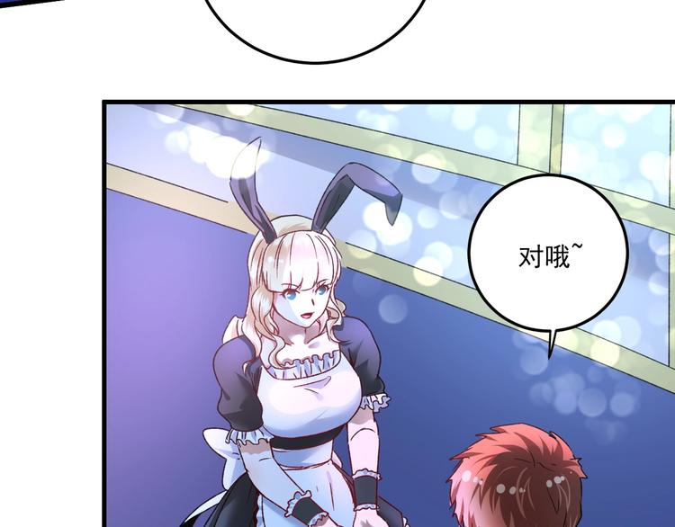 第51话 小丑竟是我自己？12