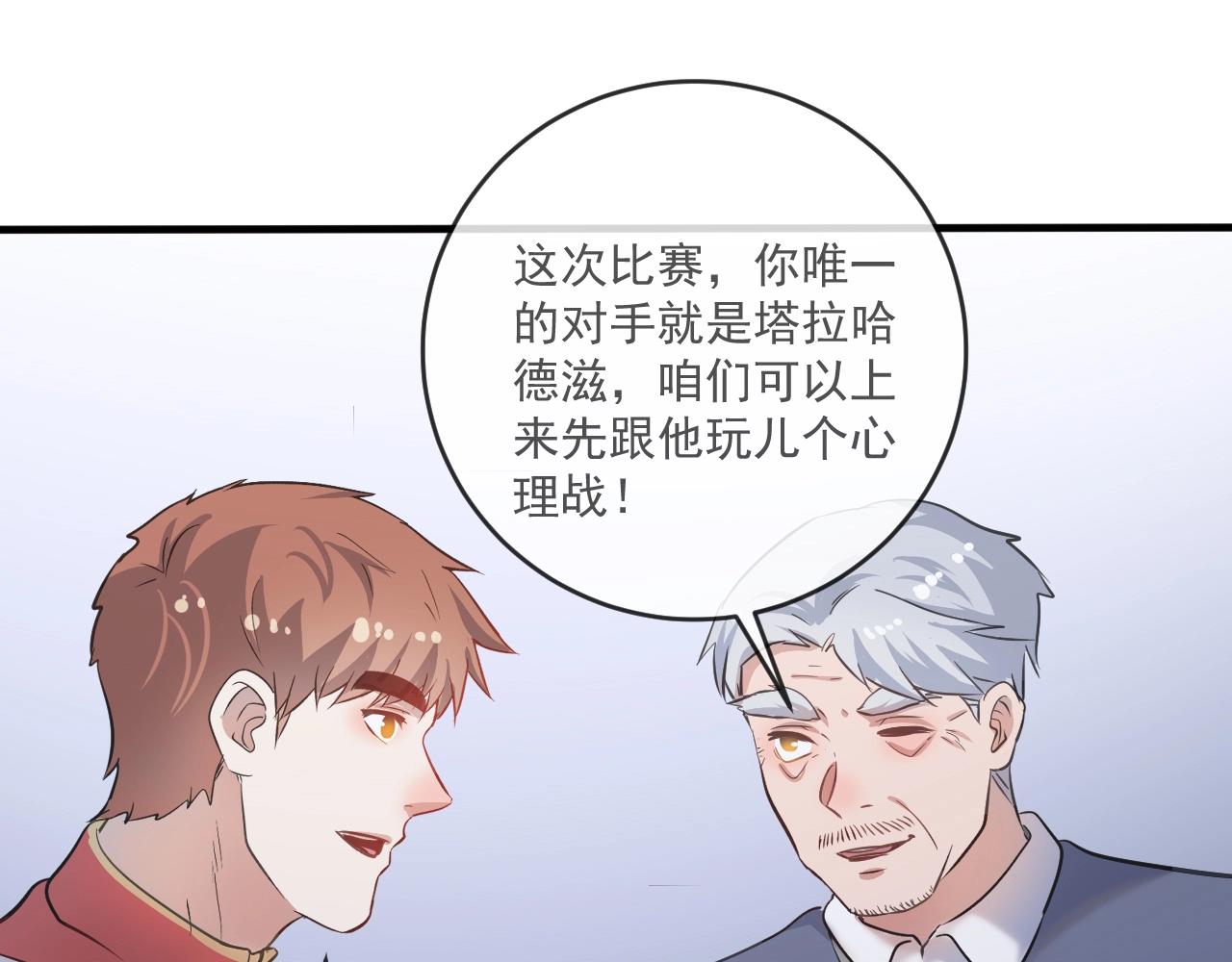 第195话破举重记录88