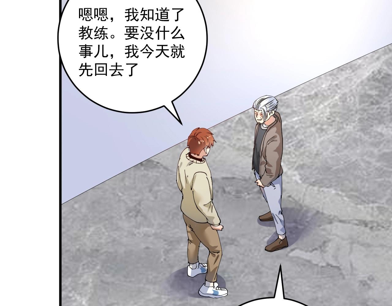 第157话 完赛91