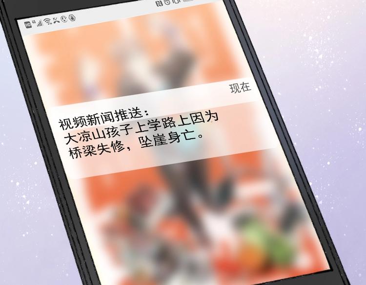 第63话 30万进账！88