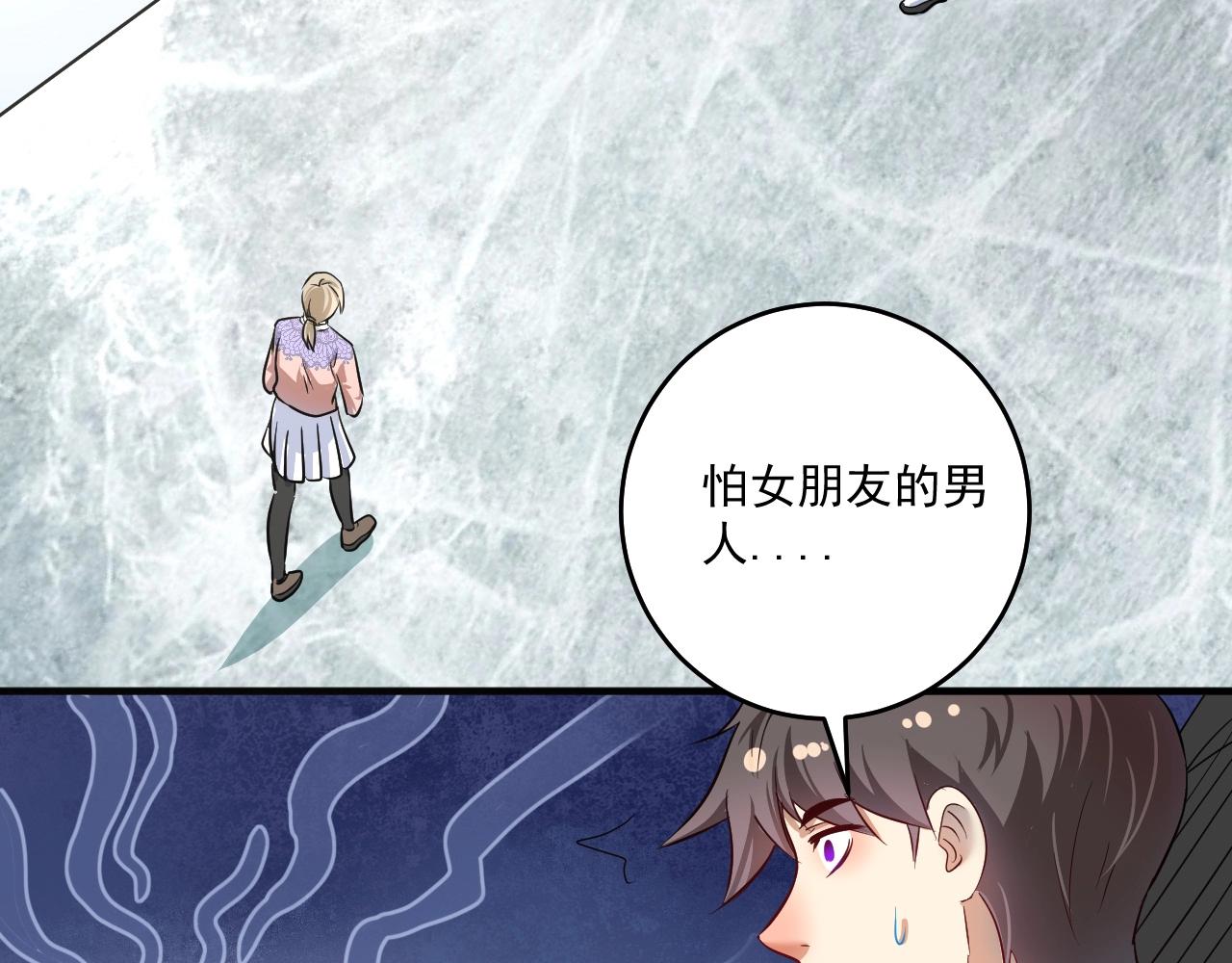 第164话 三方会战38