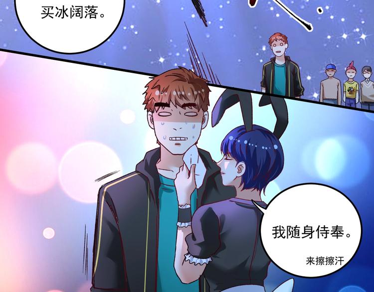 第50话 无敌喵喵拳96