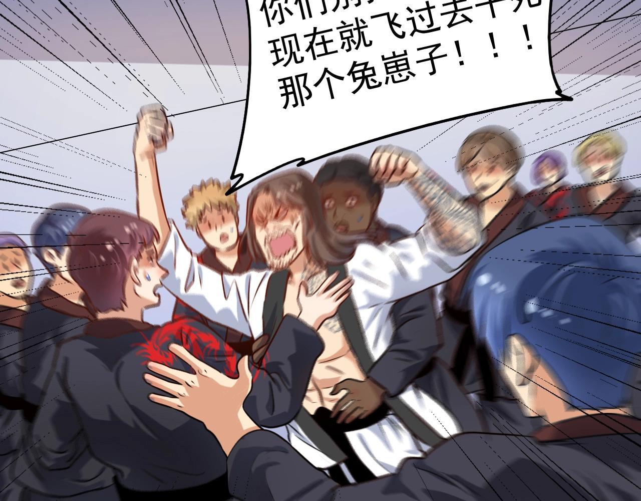 第179话 突如其来的绯闻58