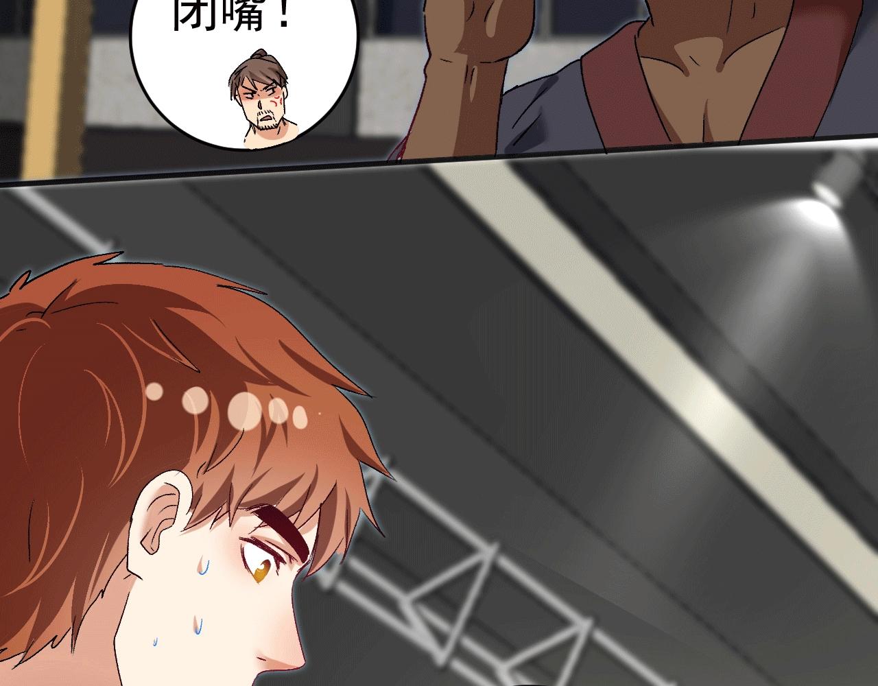 第104话 感觉不太对劲！29