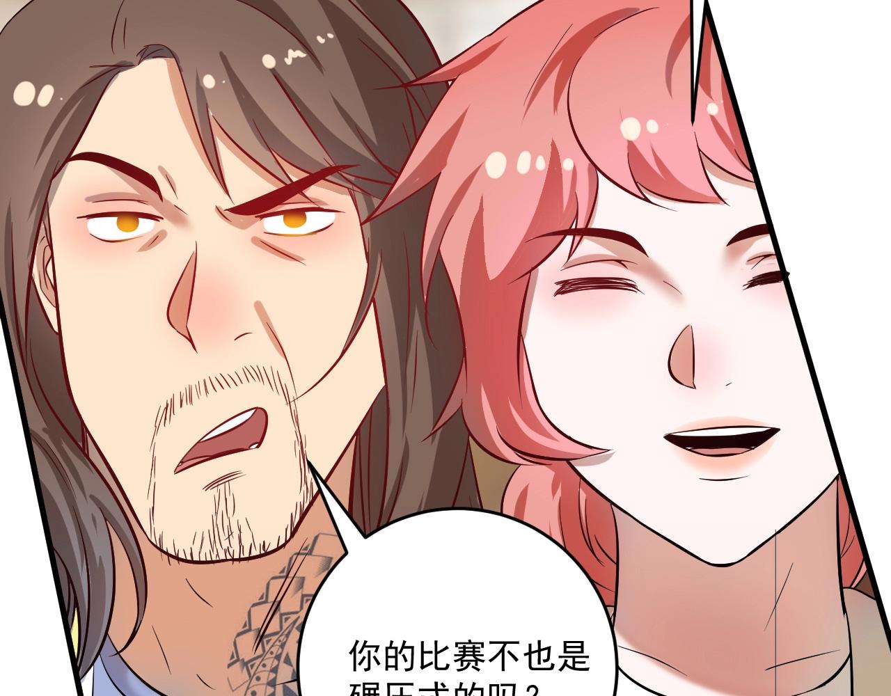 第184话 光芒闪耀40