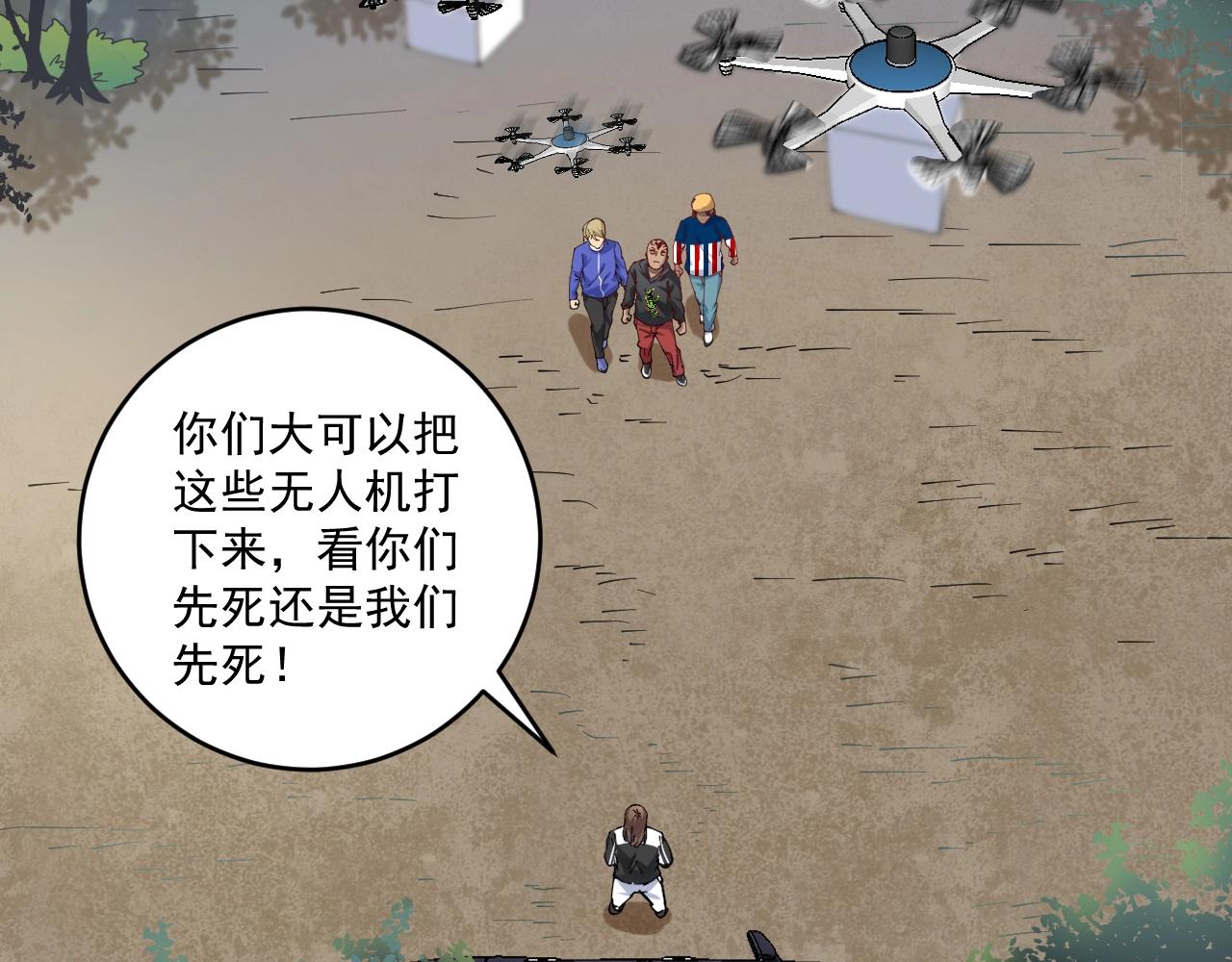 第151话 潜入救人7