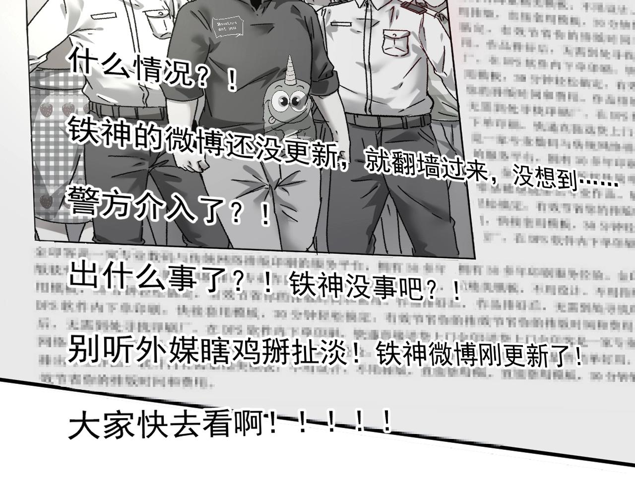 第134话 国家队的征召5