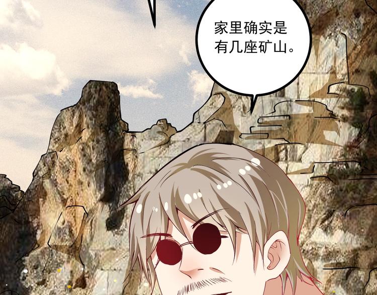 第41话 我想画漫画73