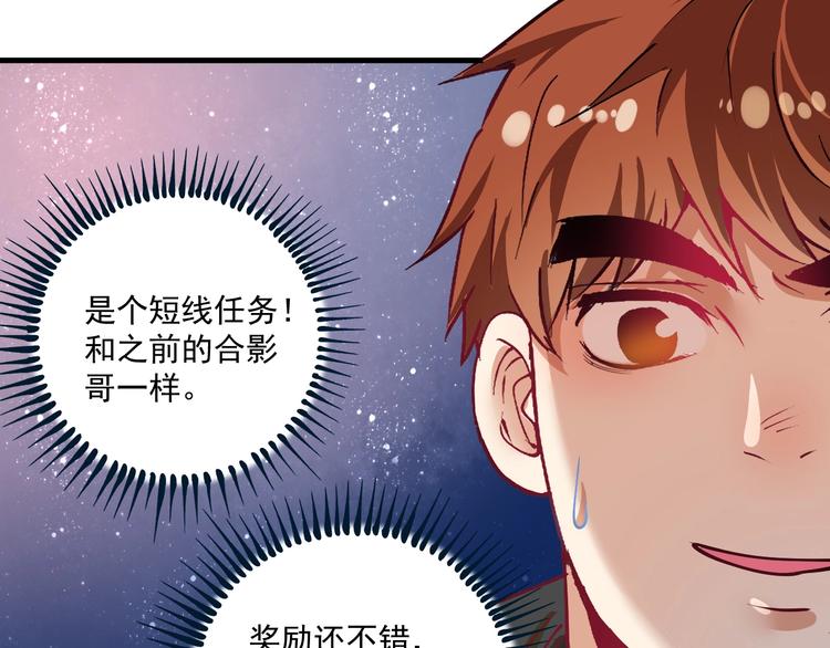 第36话 你都瘦脱相了！98