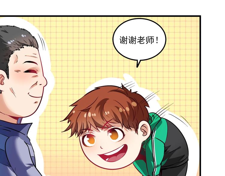 第20话 没有人能逃脱真香36