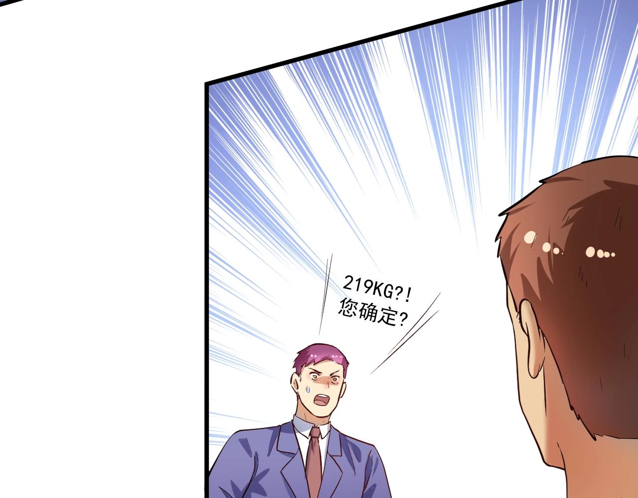 第196话这次来真的了39