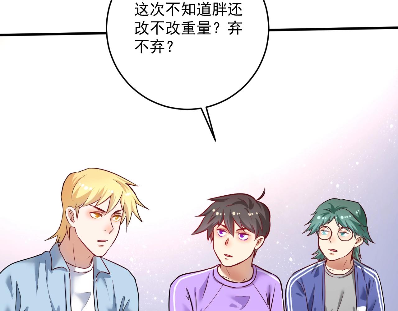 第173话 勇夺冠军89
