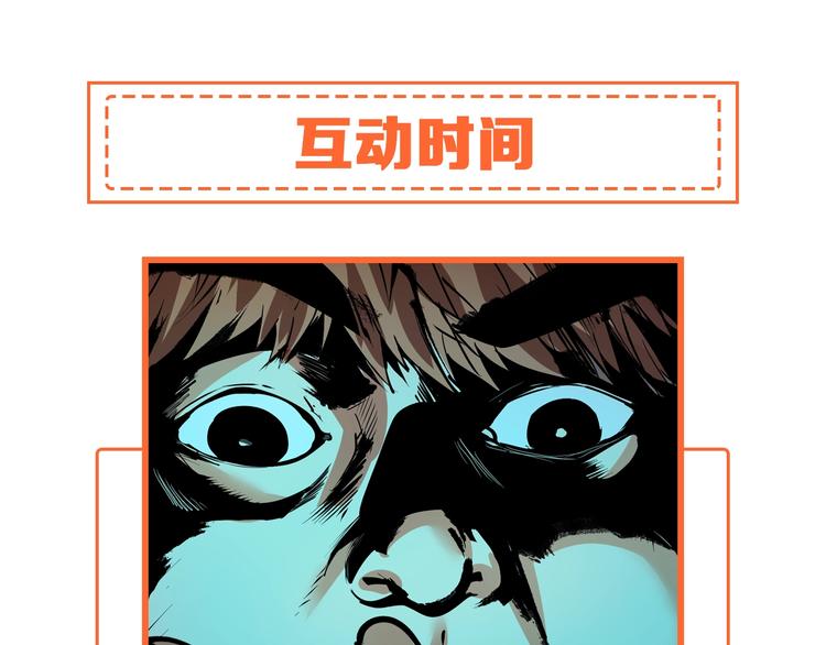 第27话 这其中有诈！107