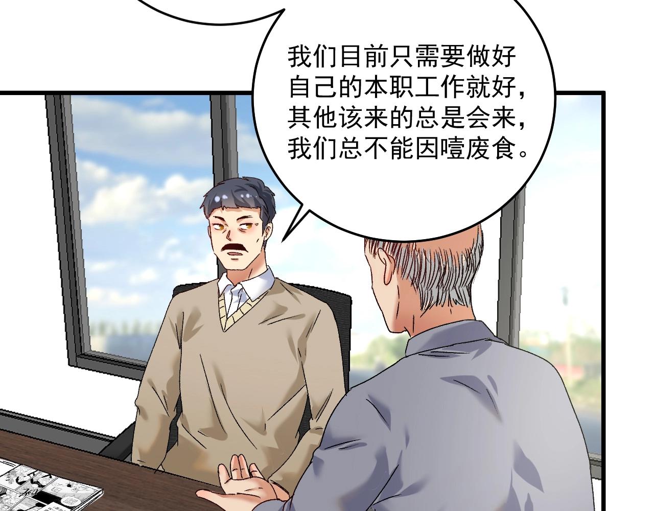 第130话 车轮战7