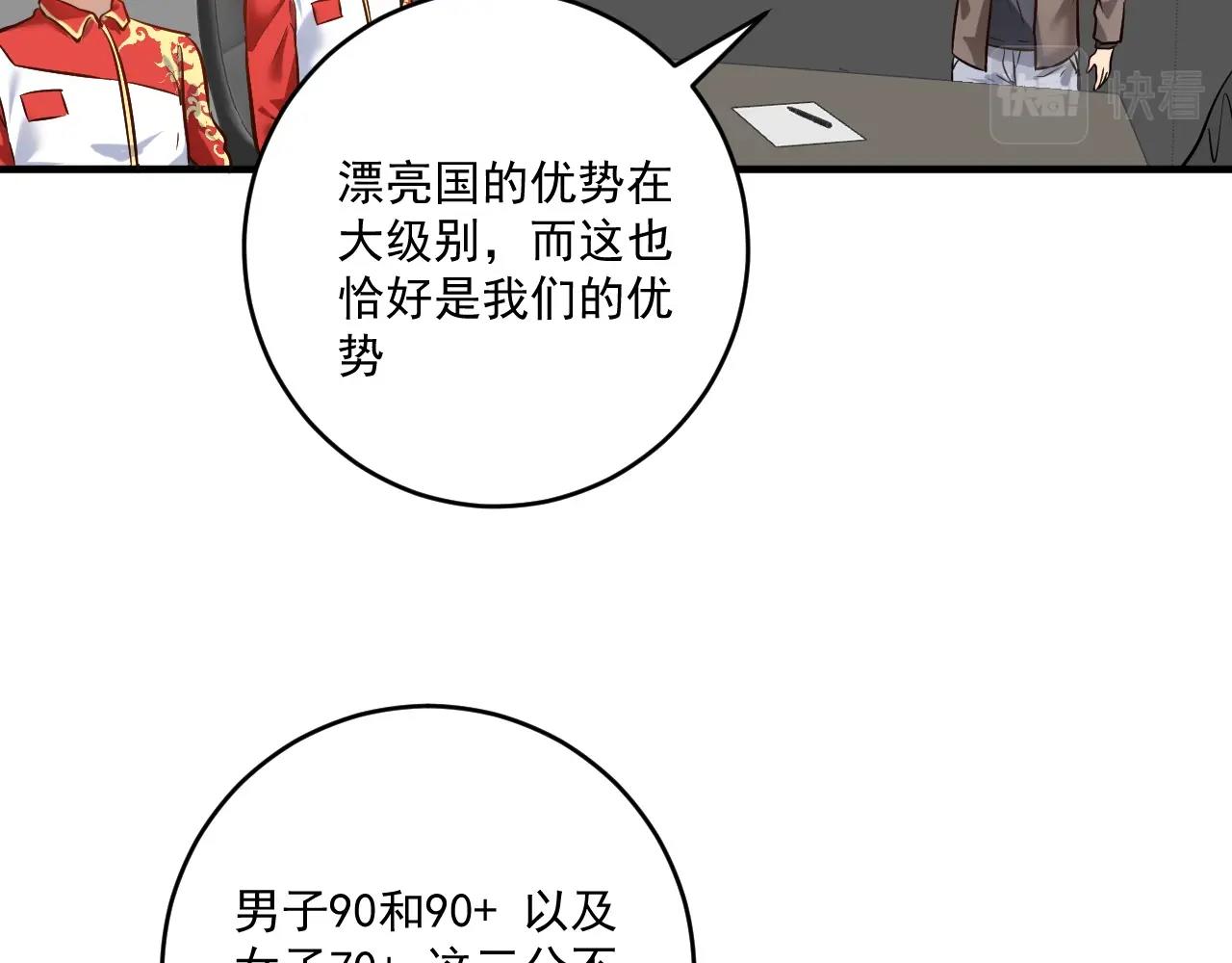 第187话孟氏独家秘籍58
