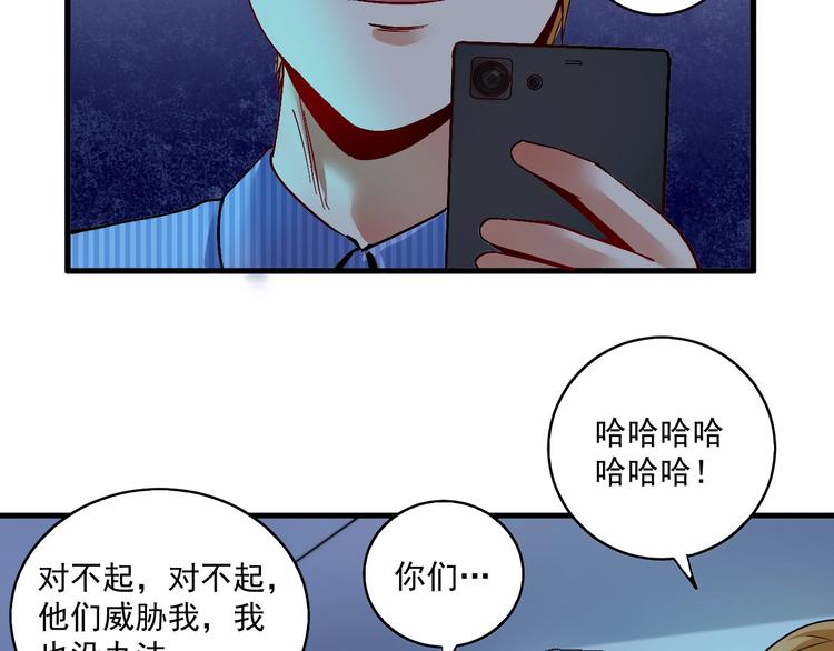 第27话 这其中有诈！65