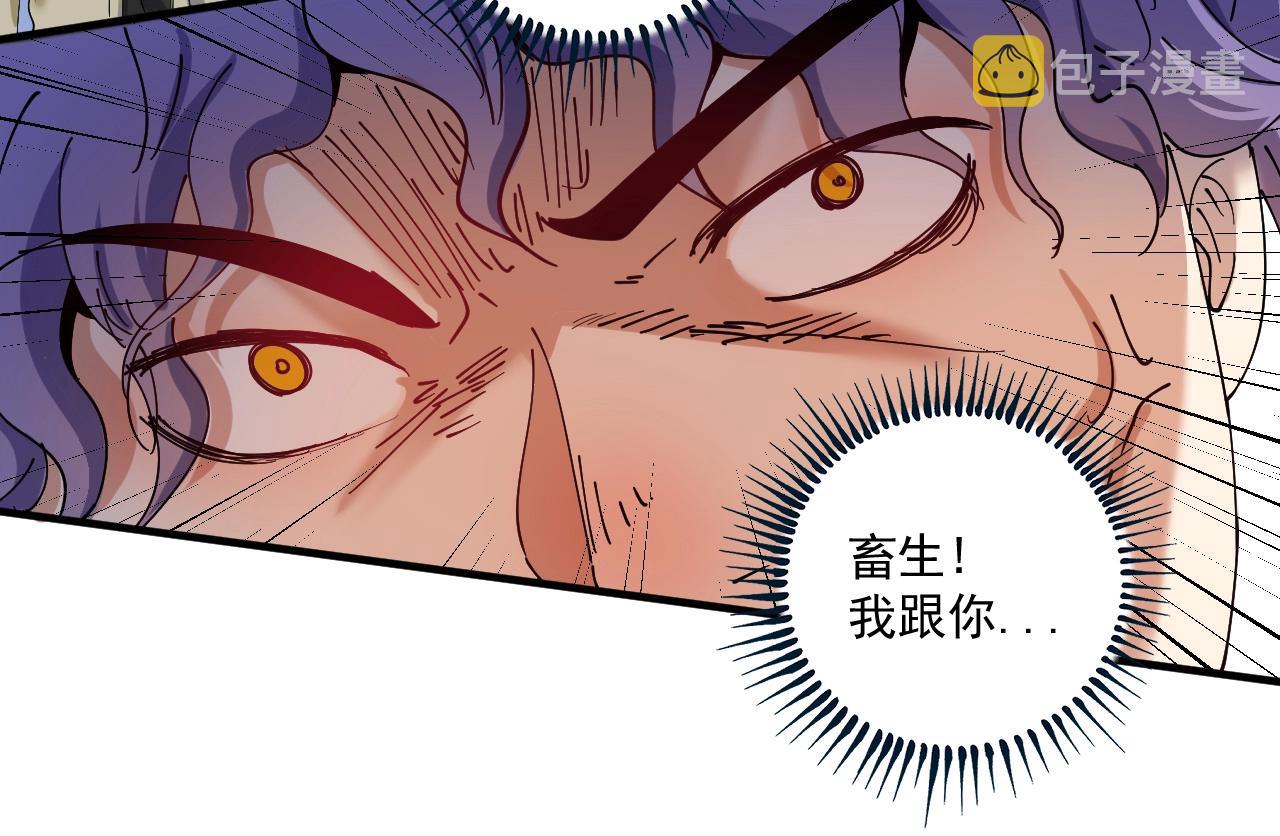 第150话 嚣张的绑匪21