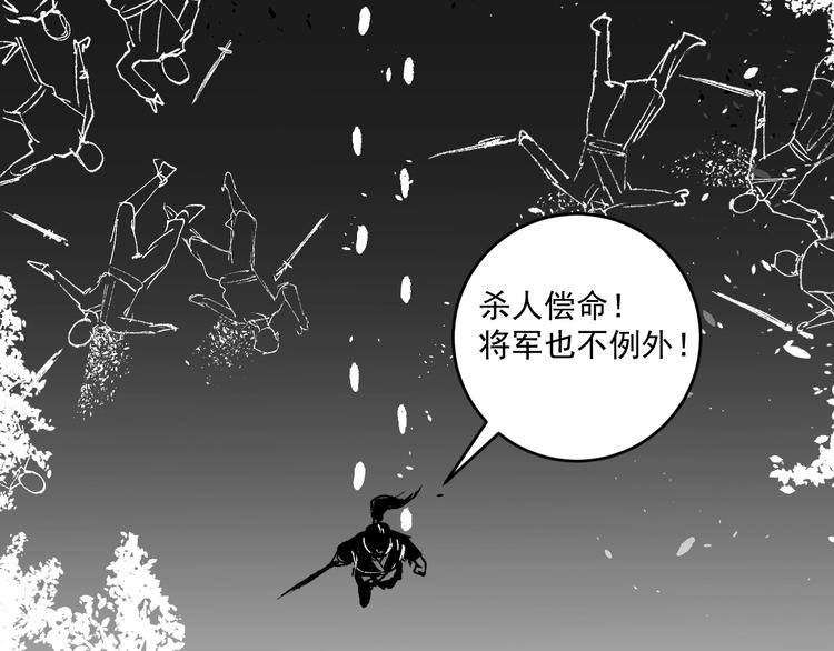 第95话 死期将至？！54