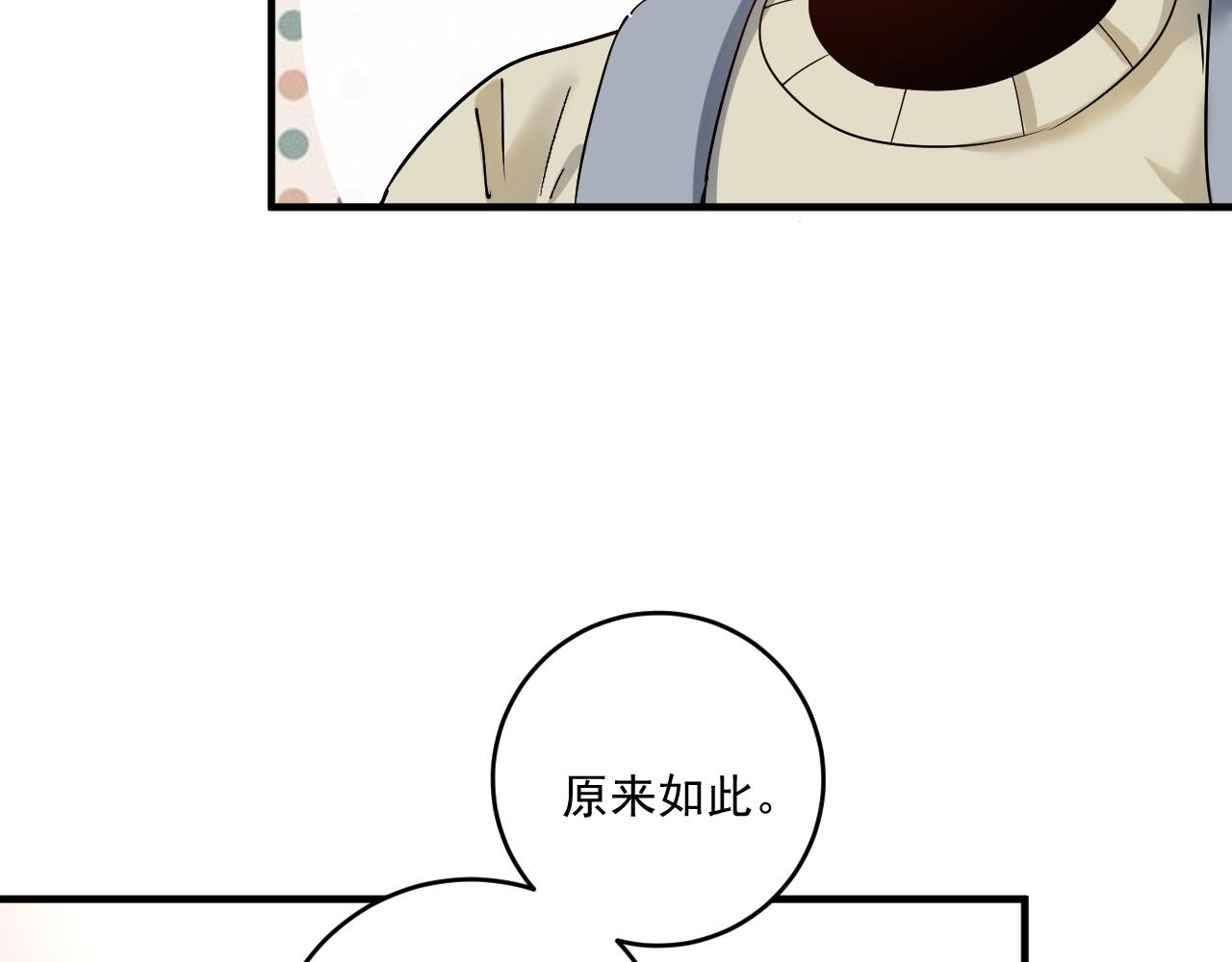 第154话 平安归来77