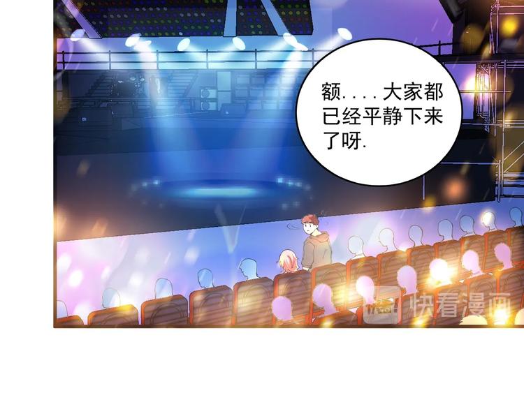 第40话 解释吧！18