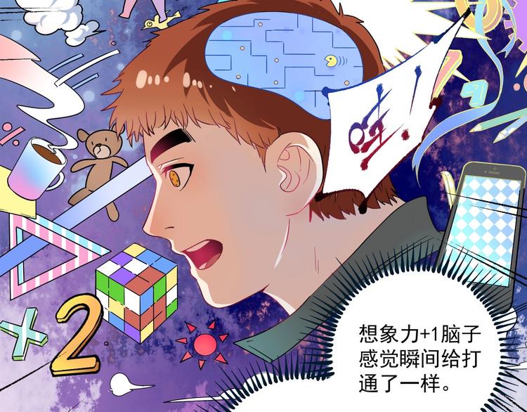 第13话 直播达人2.0102