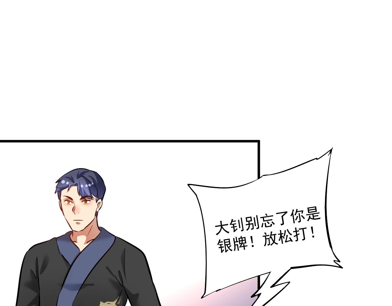 第188话团队竞赛44