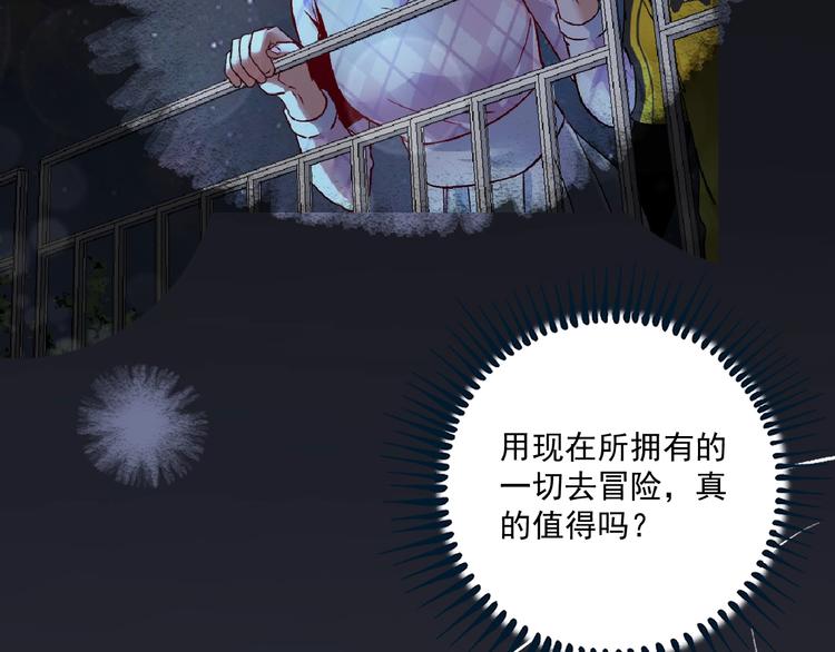 第96话 生死抉择27