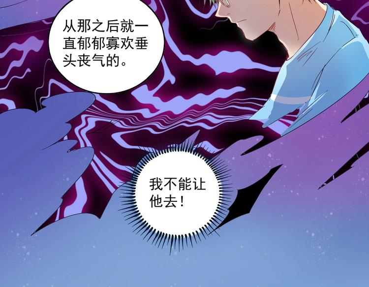 第14话 爸爸和他的三个儿子们44