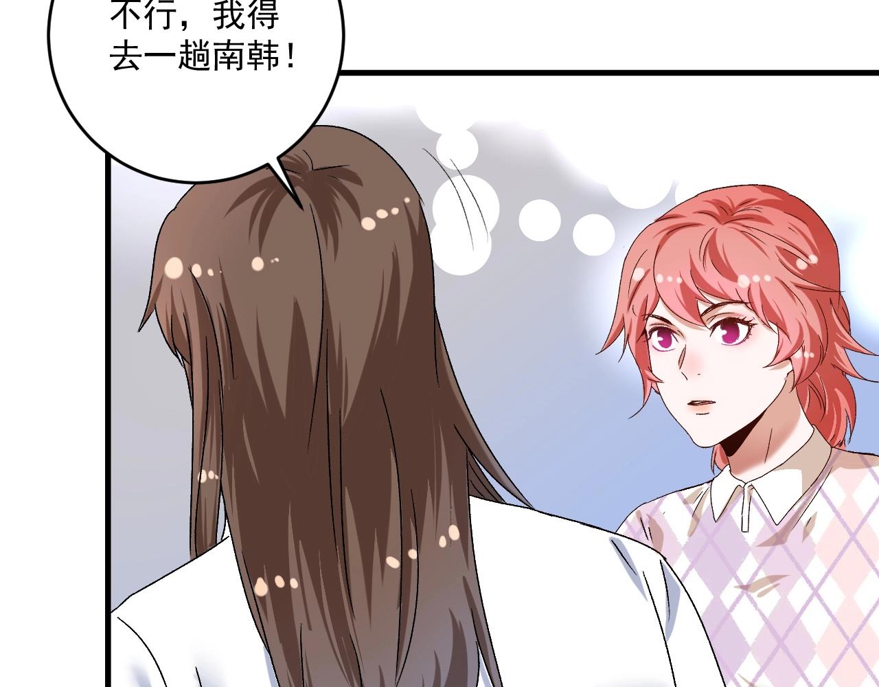 第127话 我来踢馆！93