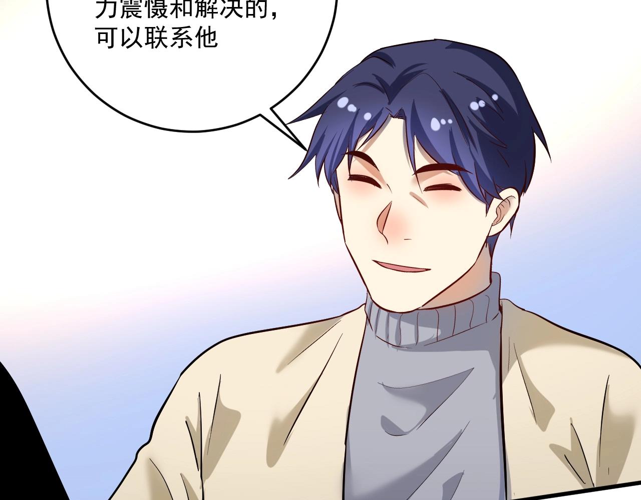 第214话 无耻栽赃63