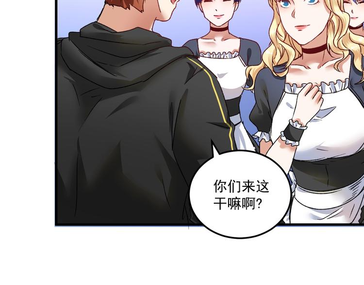 第50话 无敌喵喵拳50
