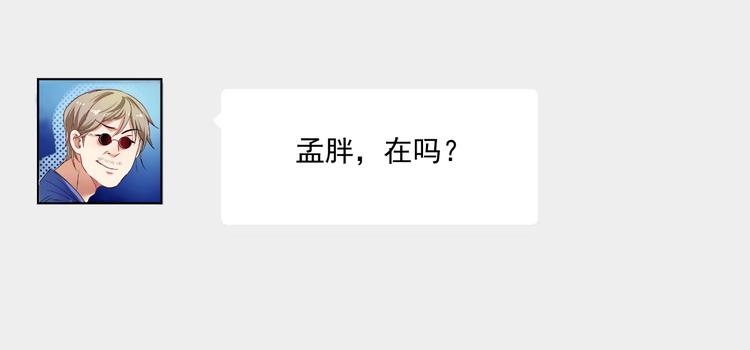 第40话 解释吧！95
