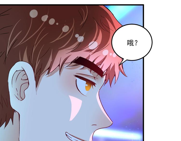 第50话 无敌喵喵拳89