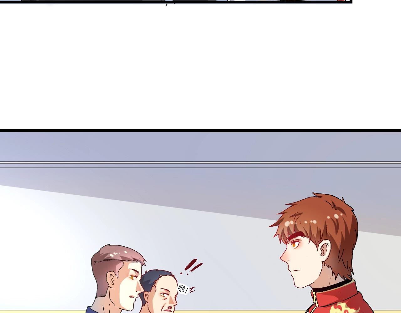第142话 身披战袍99