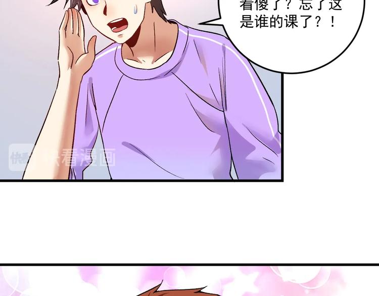 第81话 公益基金58