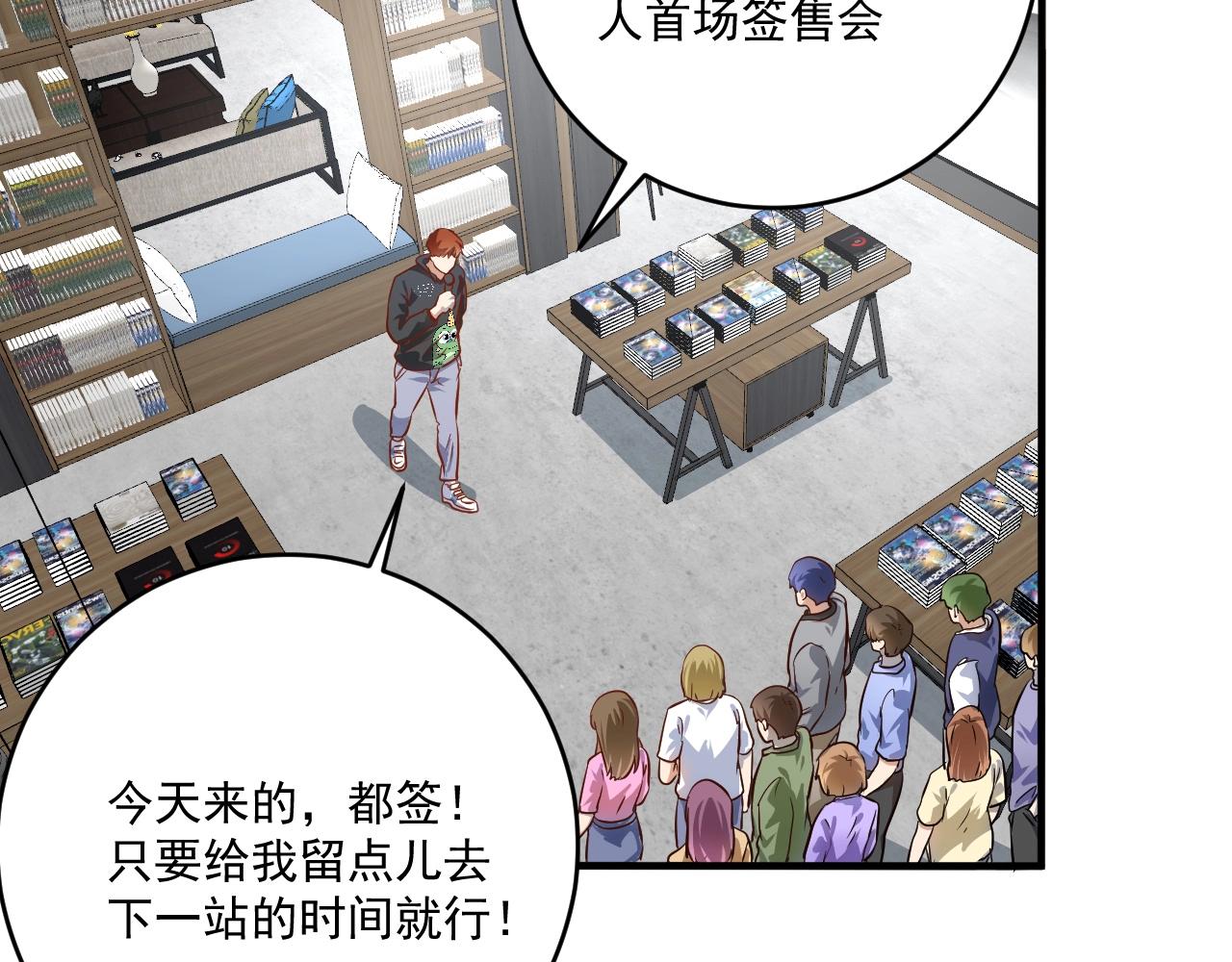 第201话一首孟凡的歌32