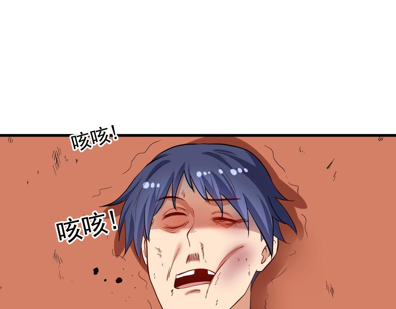 第186话实力说话！81