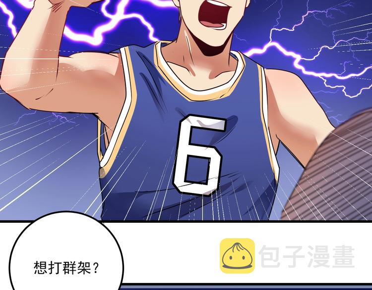 第58话 精准制导74