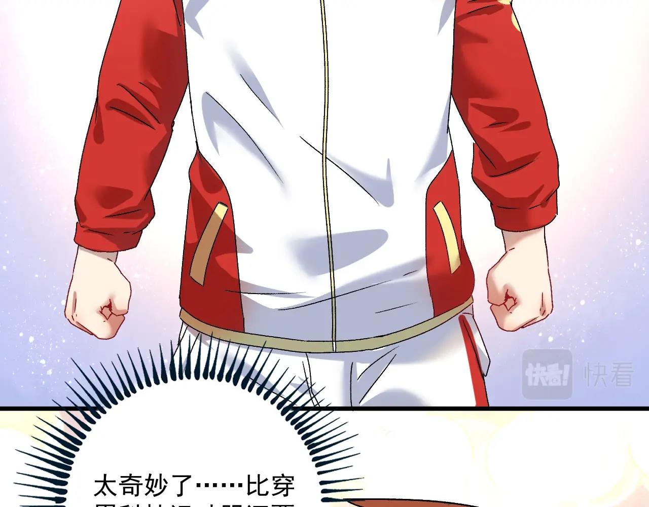 第142话 身披战袍90