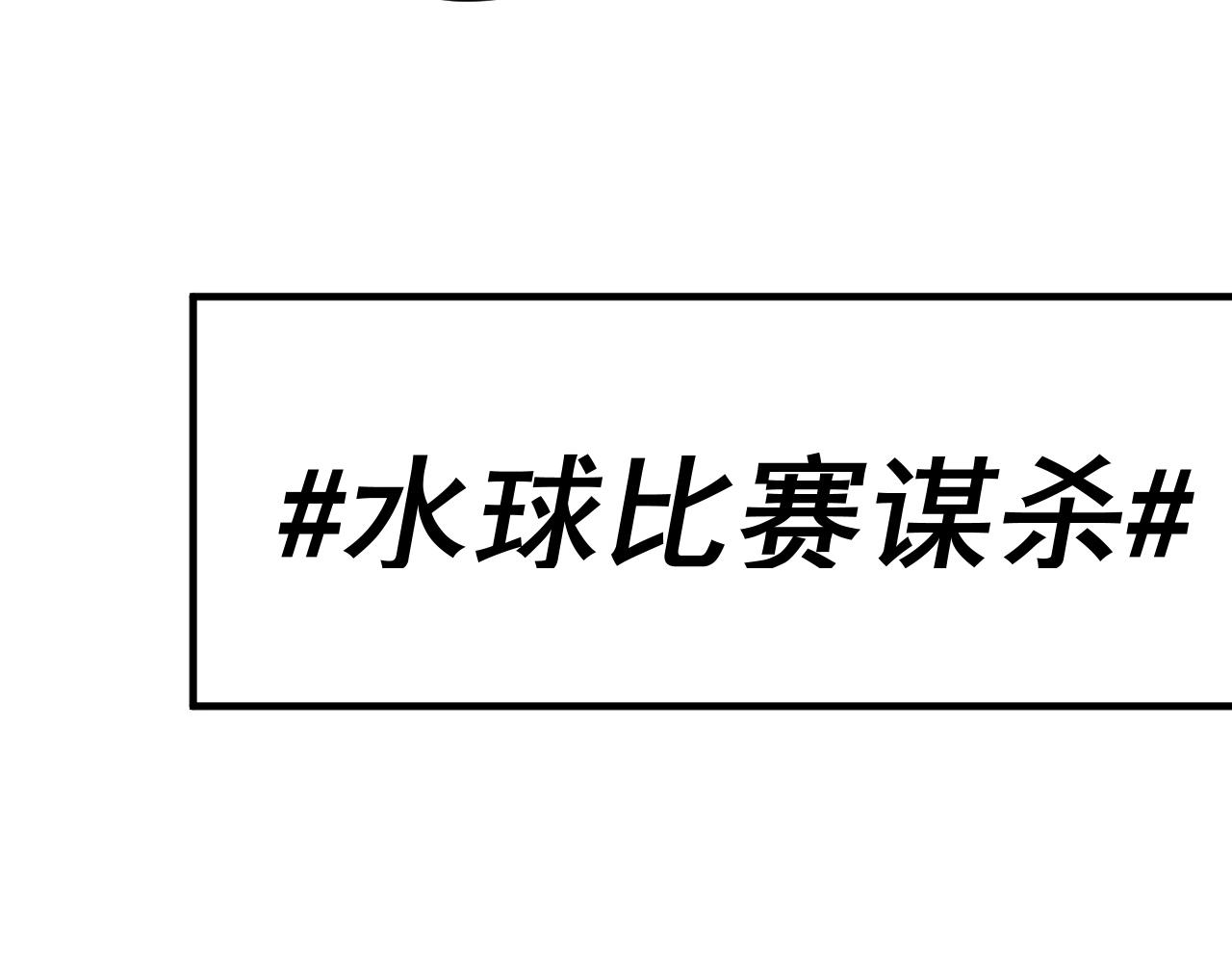 第184话 光芒闪耀77