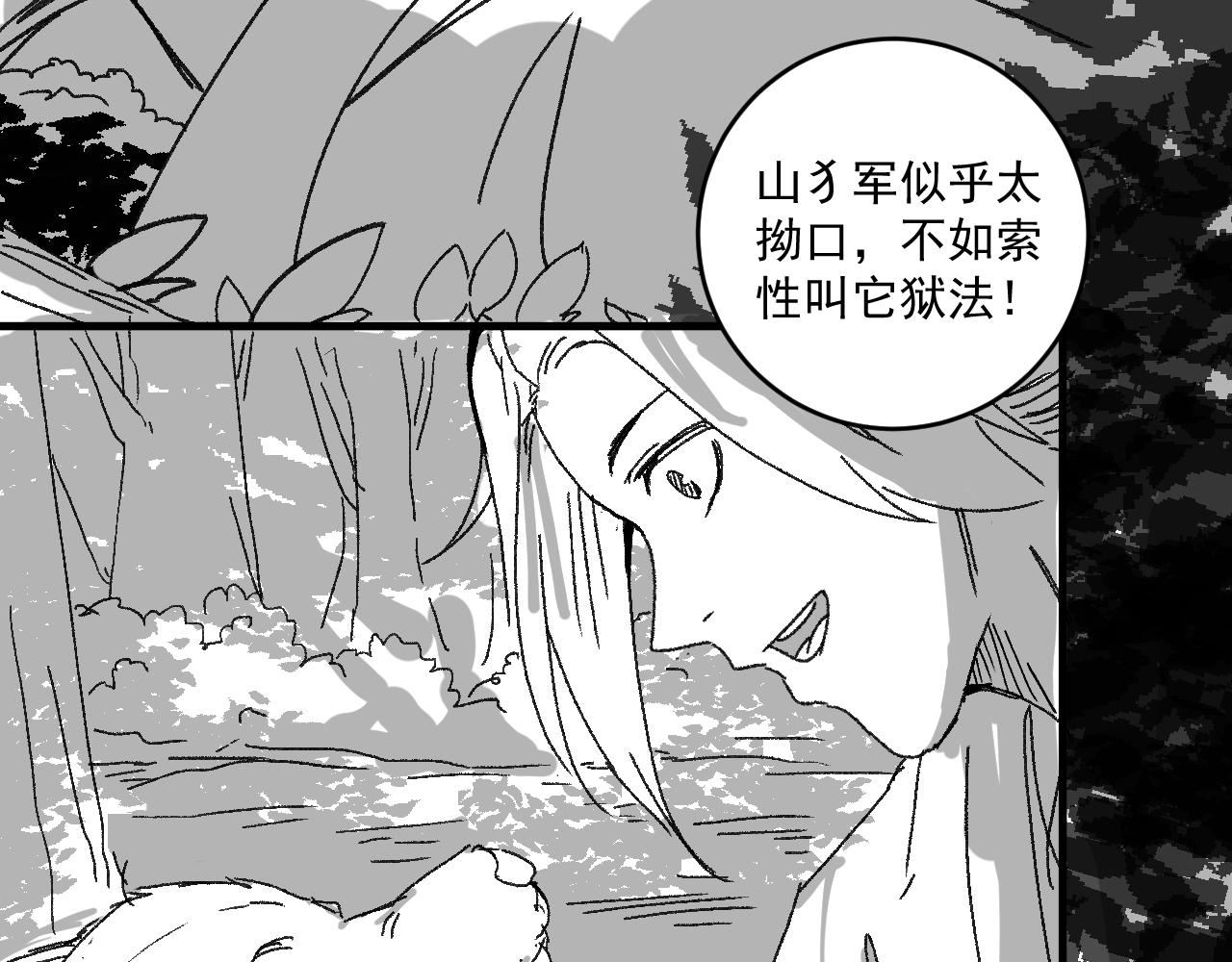 第118话 百万打赏81