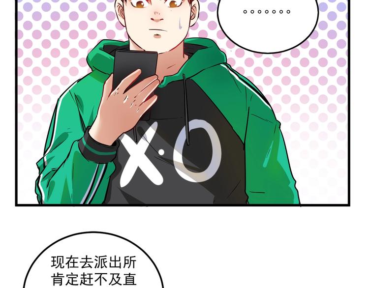 第21话 存在感MAX108