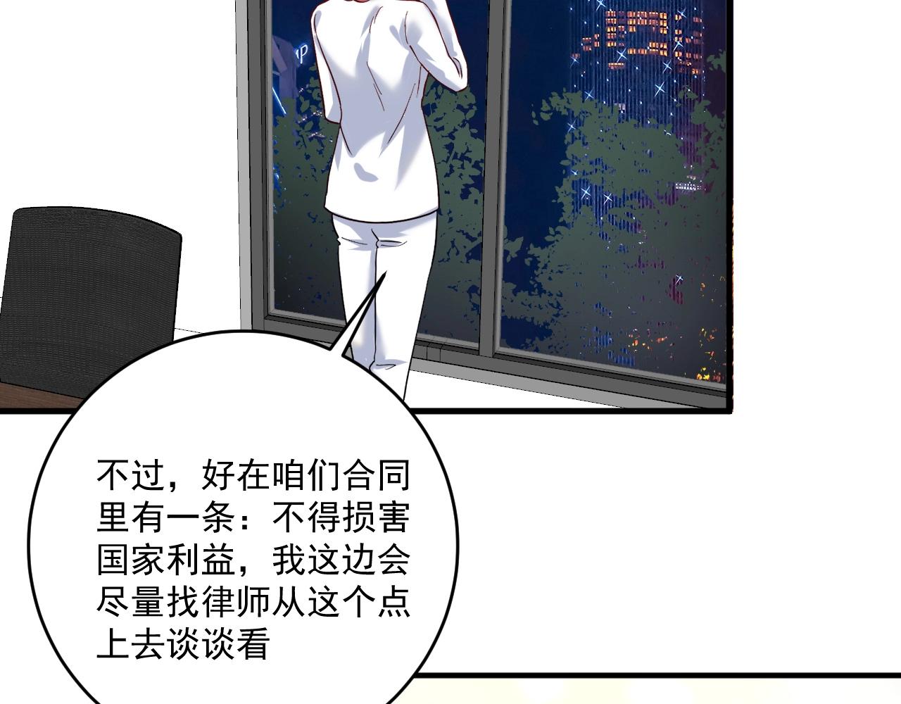 第182话 态度强硬34