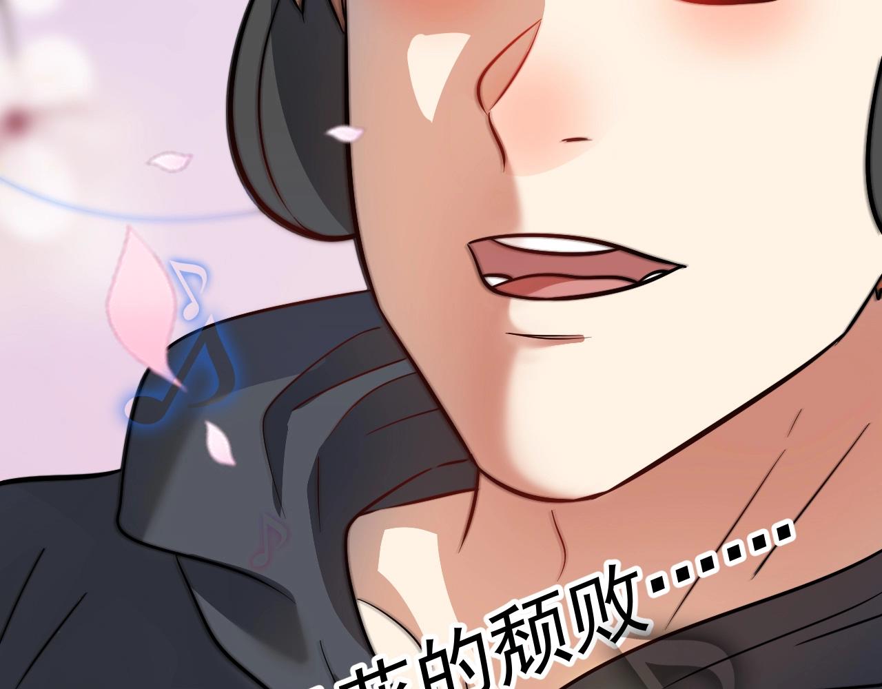 第202话被震惊的制作人65